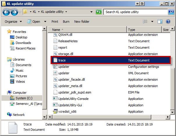 Файл трассировки Kaspersky Update Utility 3.0 вы можете найти в папке с утилитой.