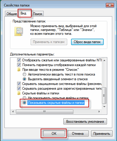 Hidden folders settings in Windows Vista